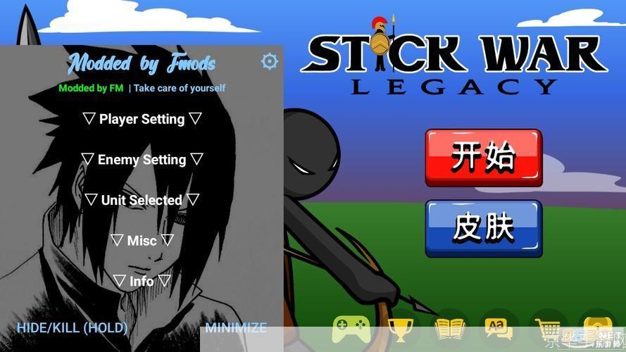 FM2008修改器:重塑经典,掌控绿茵场的无限可能