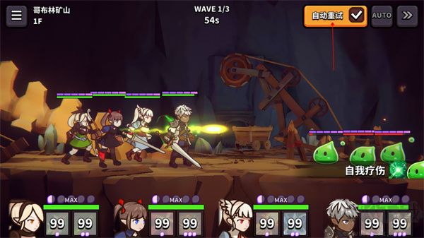 fantasyxrunners下载_幻想地牢(附攻略)v3.7.6内购版手机app下载