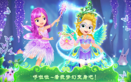 好玩的公主游戏推荐 2024有趣的公主游戏合集