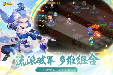 2025最值得玩的回合制网游推荐 经典热门游戏大盘点