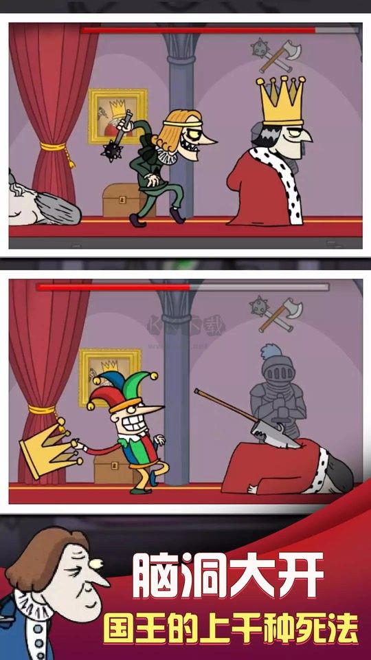 我要当国王下载_我要当国王手游v5.1.4手机app下载