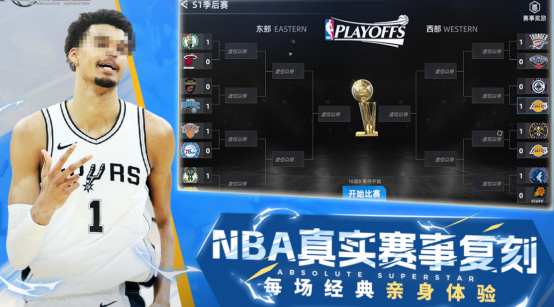 篮球经理游戏有哪些 2025免费的篮球经理游戏分享