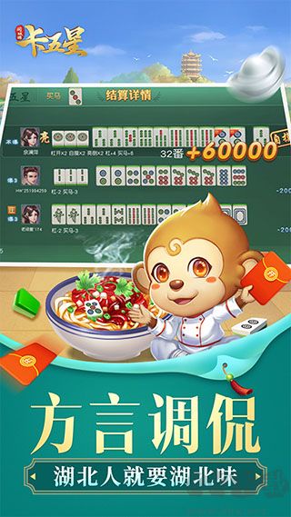 襄阳同城游戏卡五星下载_同城游卡五星手游官方版v2.2正版手机app下载