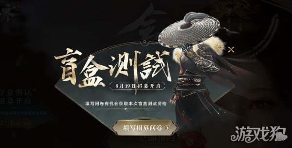 逆水寒手游官网预约地址 预约渠道有哪些