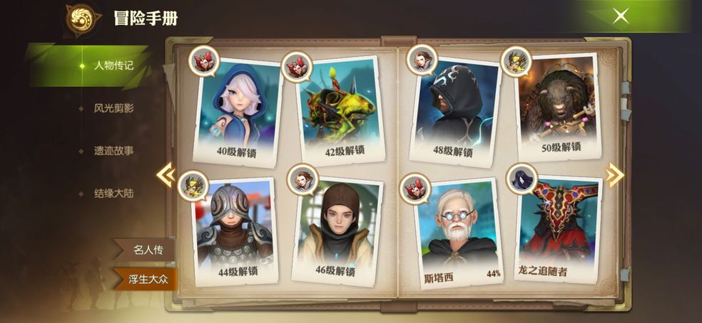 龙之谷2手游弓箭手转职推荐_龙之谷 弓箭手加点