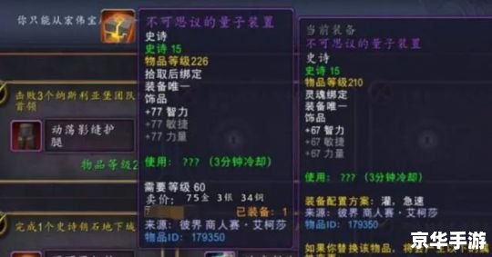 魔兽世界正在等待另一项安装或更新:玩家必备指南