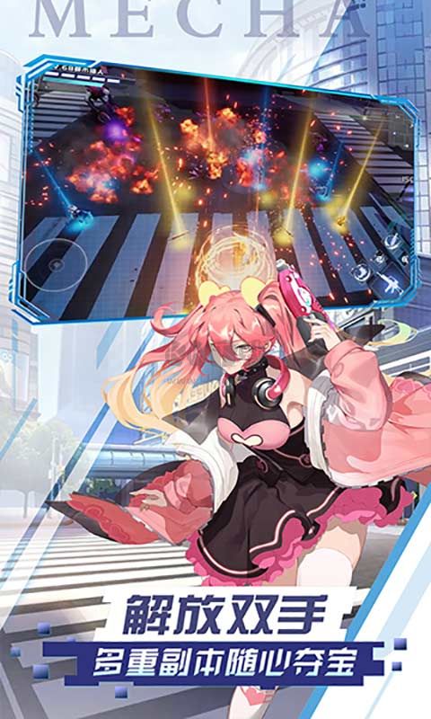 光之萌约下载_光之萌约官网版v1.0.2手机app下载