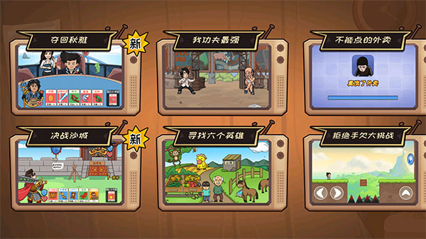 秋雅下载_夺回秋雅v1.0最新版安卓版下载