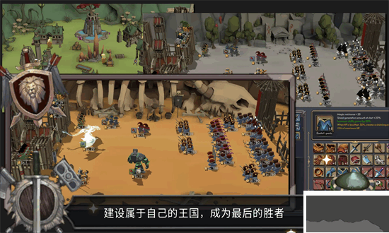 王国游戏下载_王国养成2v1.1.21手游版免费app下载