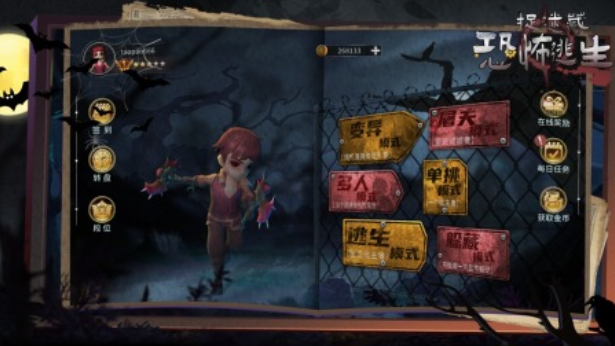 好玩的捉迷藏游戏有哪些 2025捉迷藏游戏分享