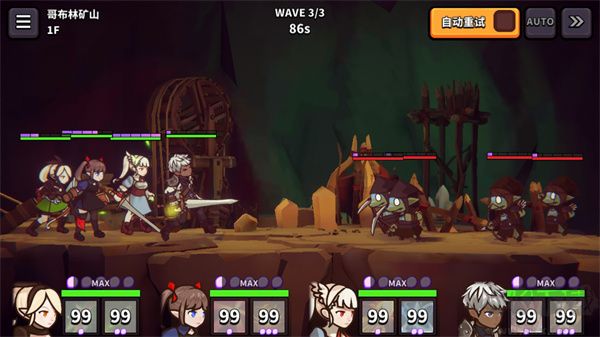 fantasyxrunners下载_幻想地牢(附攻略)v3.7.6内购版手机app下载