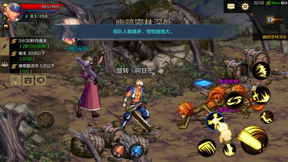 DNF手游55史诗左轮、手炮大全_双刃左轮