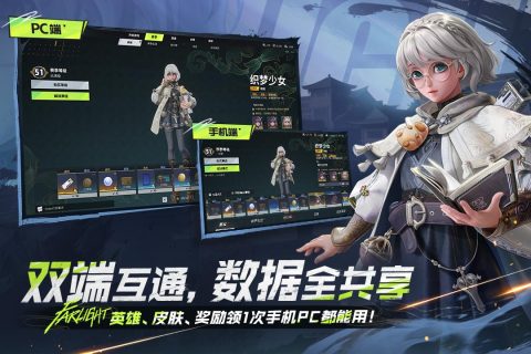 2025热门打枪游戏推荐:十大刺激射击手游排行榜