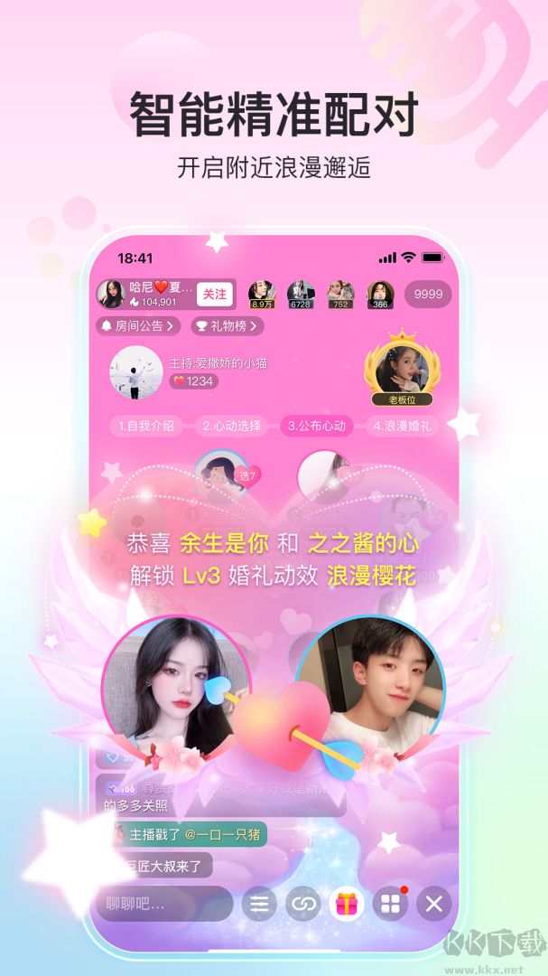 奇秀直播下载_奇秀直播v10.11.0官网版安卓版下载