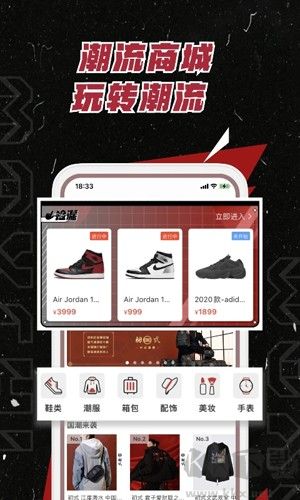 麻吉网下载_麻吉v3.7.43最新版下载