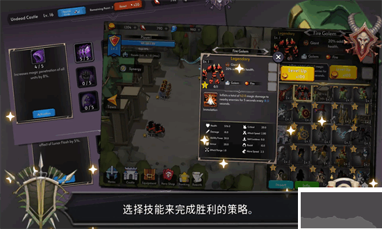 王国游戏下载_王国养成2v1.1.21手游版免费app下载