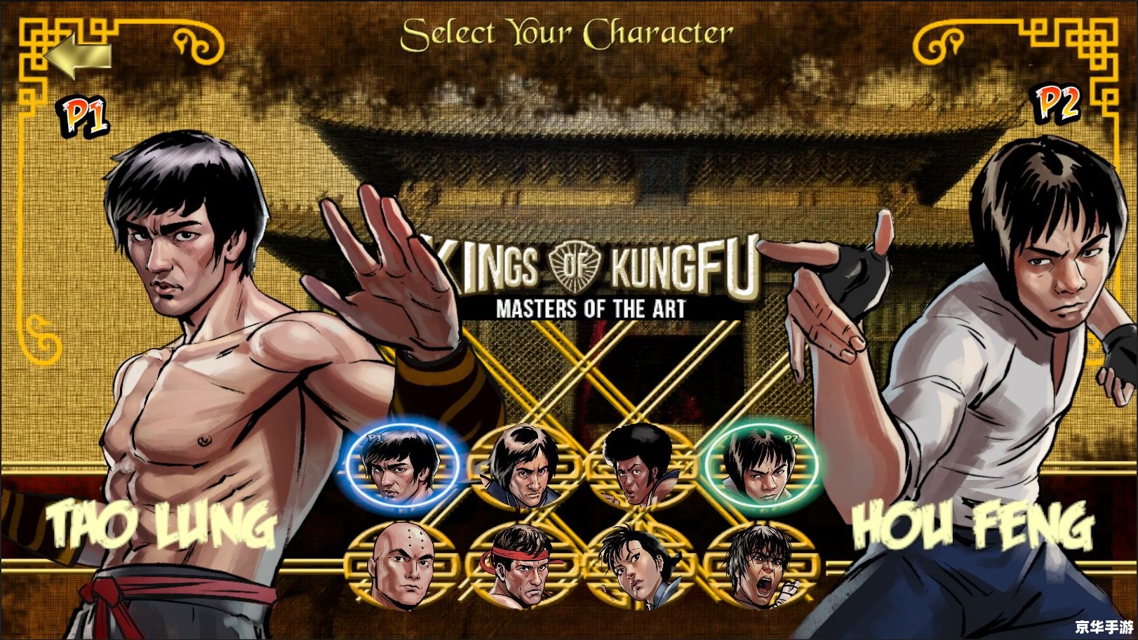 功夫小子虎将——独具匠心的功夫游戏