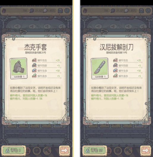 最强蜗牛龙珠限定许愿大全 限定许愿奖励汇总