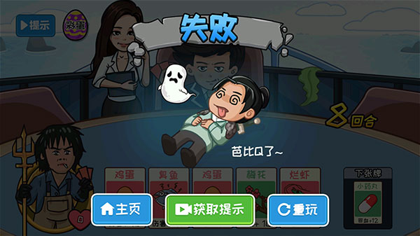 秋雅下载_夺回秋雅v1.0最新版安卓版下载