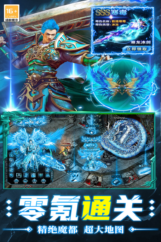 2025流行的超神游戏有哪些 热度高的超神游戏合集汇总