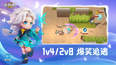 忍者之刃2下载_逃跑吧少年九游版最新版v8.15.2免费app下载