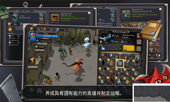 王国游戏下载_王国养成2v1.1.21手游版免费app下载