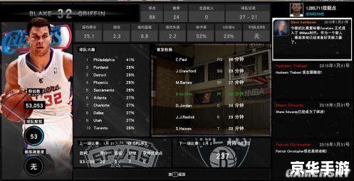 【2k13存档位置】探索游戏存档的奥秘