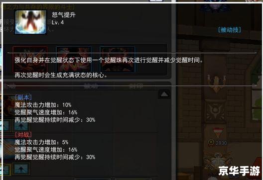 建议：《艾尔之光雷文加点攻略：技能与属性分配全解析》
