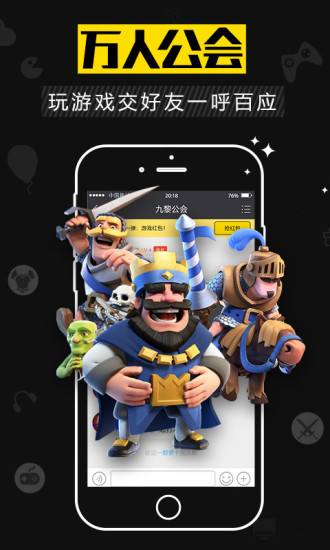 游戏猫手游平台下载_游戏猫手游平台官方安卓版推荐下载