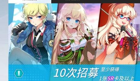 零界之痕ur卡最强排行推荐