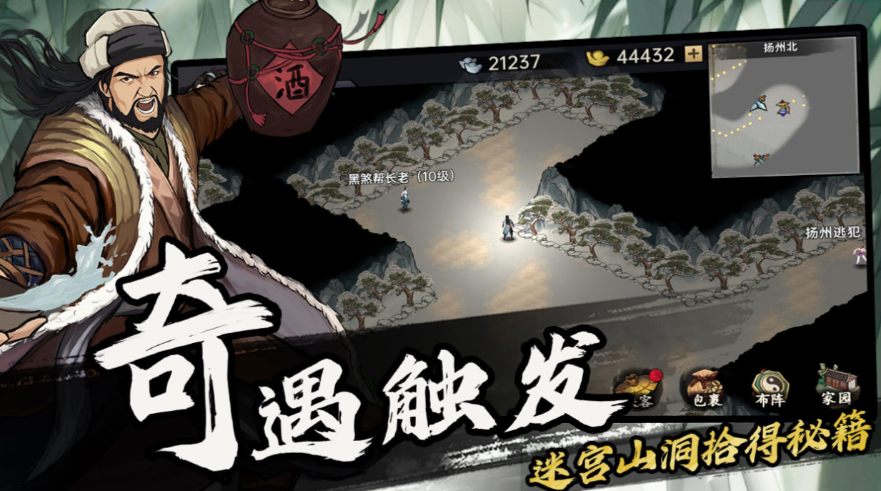 好玩的单机武侠rpg有哪些 有趣的武侠游戏盘点2025