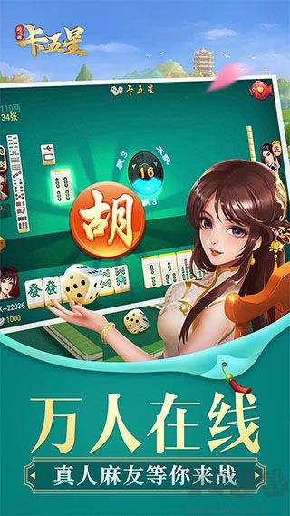 襄阳同城游戏卡五星下载_同城游卡五星手游官方版v2.2正版手机app下载