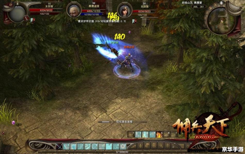 巴士dnf:地下城与勇士的冒险之旅 巴士dnf:地下城与勇士的冒险之旅