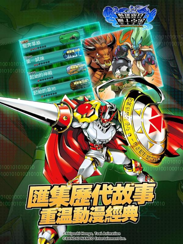 热度高的数码宝贝游戏分享 2025好玩的数码宝贝游戏有哪些