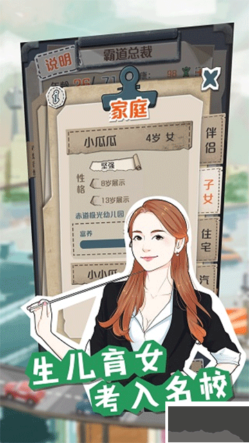 一亿小目标下载_一亿小目标v2.12.15安卓版免费app下载