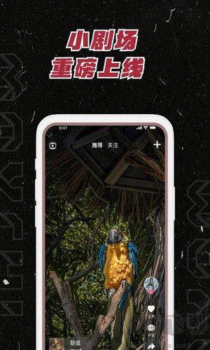 麻吉网下载_麻吉v3.7.43最新版下载