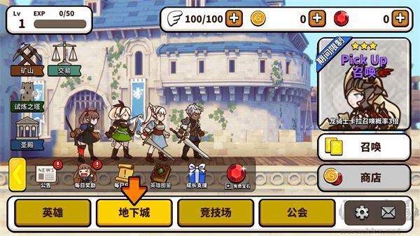 fantasyxrunners下载_幻想地牢(附攻略)v3.7.6内购版手机app下载