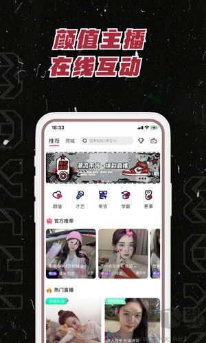 麻吉网下载_麻吉v3.7.43最新版下载