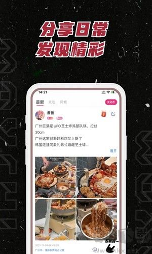 麻吉网下载_麻吉v3.7.43最新版下载