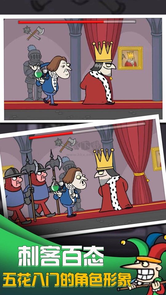 我要当国王下载_我要当国王手游v5.1.4手机app下载