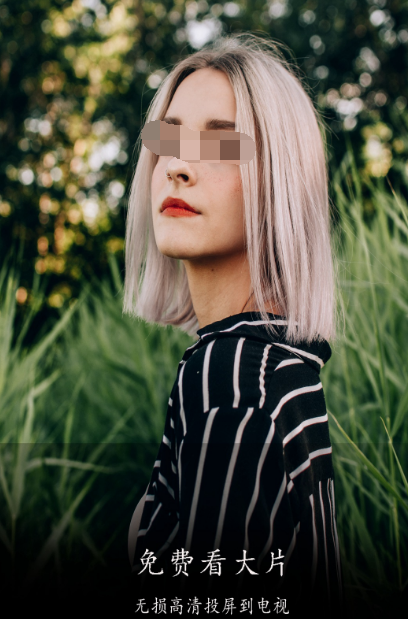 国产看片app有哪些 可以看国产片的软件分享