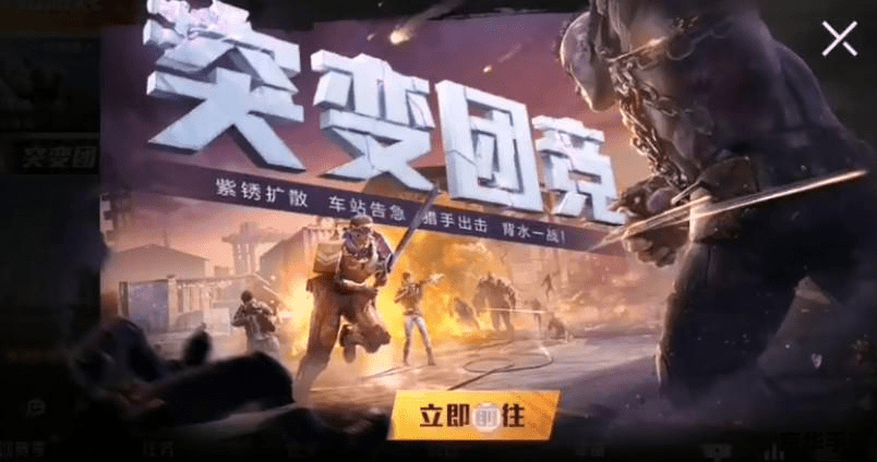 和平精英的四大天王 【和平精英四大天王】游戏内的霸主,谁与争锋?