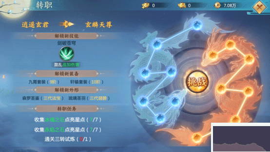 青云诀2下载_青云诀2最新版v2.2.4安卓版免费app下载