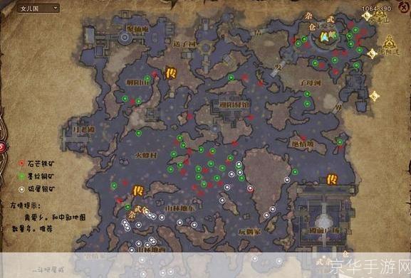 斗战神采矿分布图:斗战神采矿分布图全解析:挖矿攻略与资源点详解