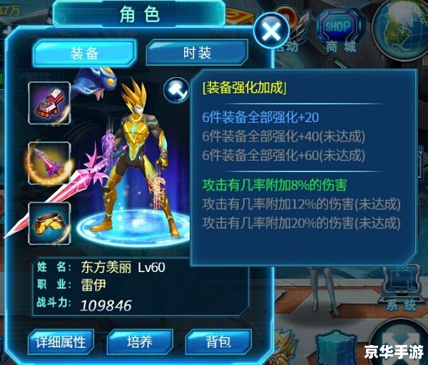 赛尔号能量吸收器:提升战斗力的神秘装备