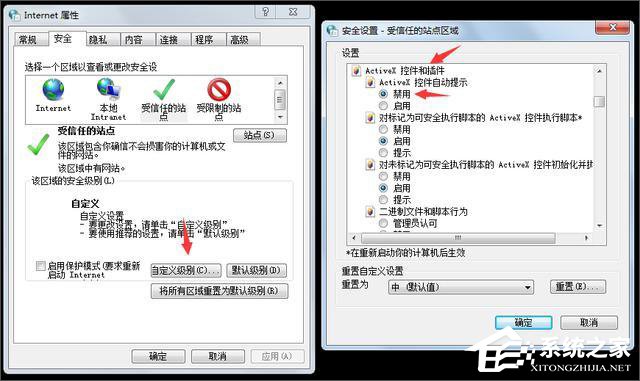 OA打不开怎么办?八招解决IE浏览器与OA系统故障!