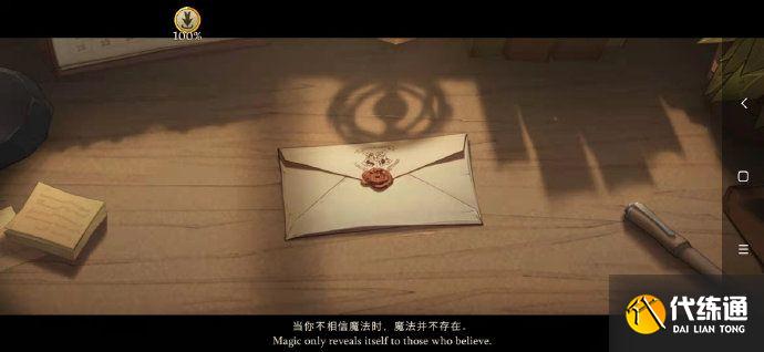 哈利波特魔法觉醒开服通知电话是多少?霍格沃兹招生办电话号码介绍[多图]_95795163