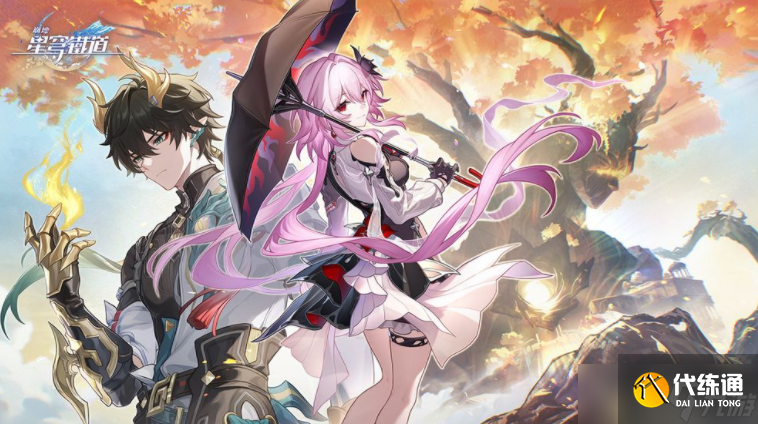 《崩坏_3.6版本什么时候上线