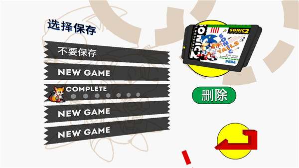 刺猬索尼克单机游戏下载_索尼克2手机版v3.2.5安卓版免费app下载