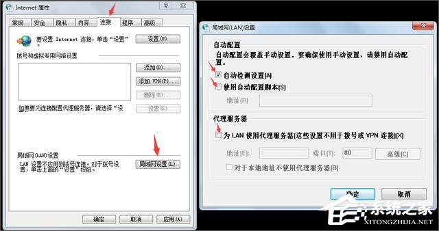 OA打不开怎么办?八招解决IE浏览器与OA系统故障!